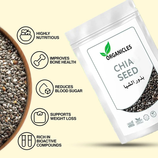 Chia Seed