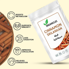 Cinnamon (Srilankan)