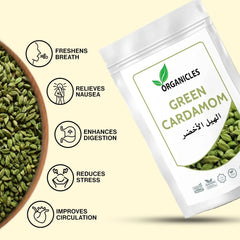 Green Cardamom